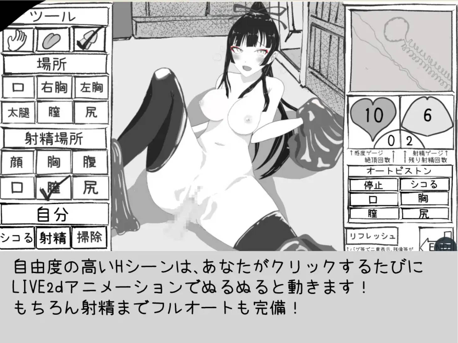 IcivsRf3_必须救鹤姬小姐! (1).jpg IcivsRf3_必须救鹤姬小姐! (1).jpg