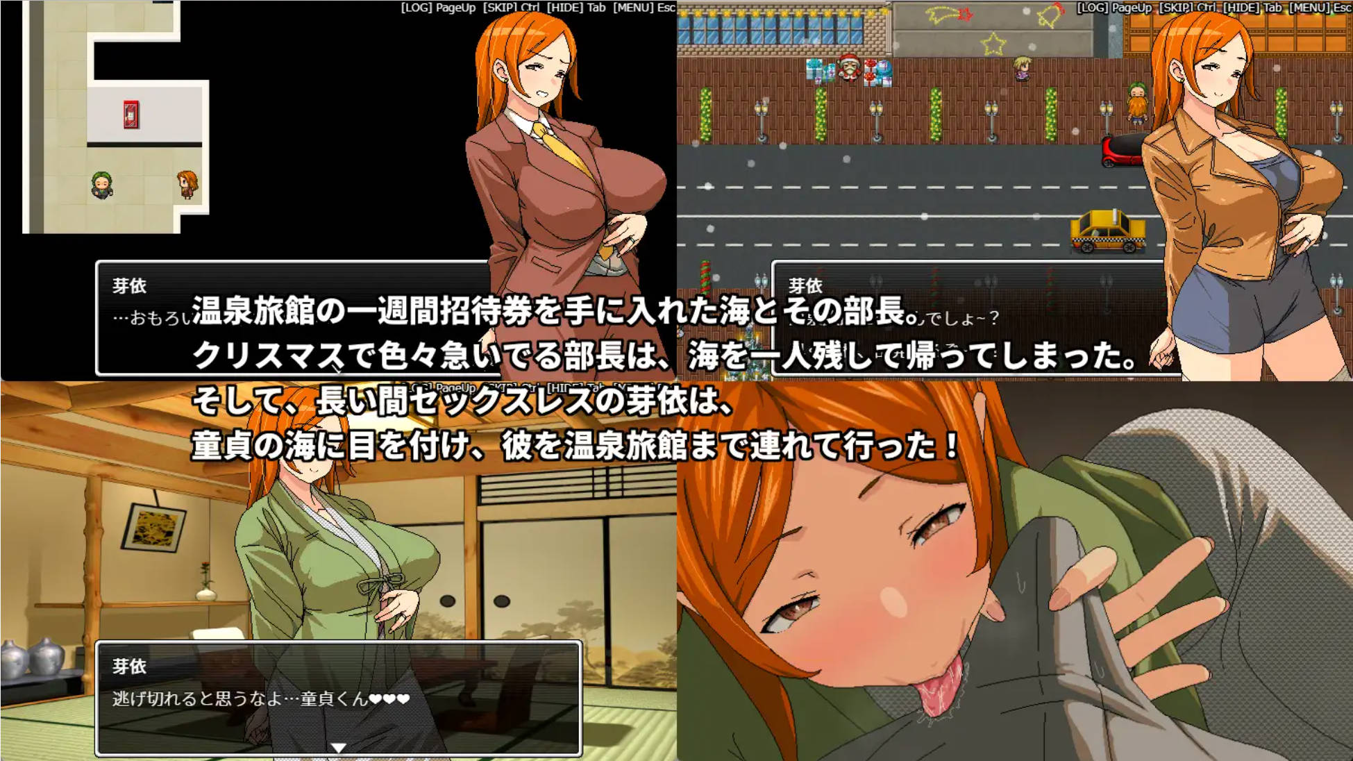 [RPG/中文/动态]即使溫泉旅行中與濫交人妻同事睡同房間也不會發展成炮友關係 官方中文版[新作] （温泉旅行でヤリマン人妻の同僚と相部屋になってもセフレの関係にはならない）