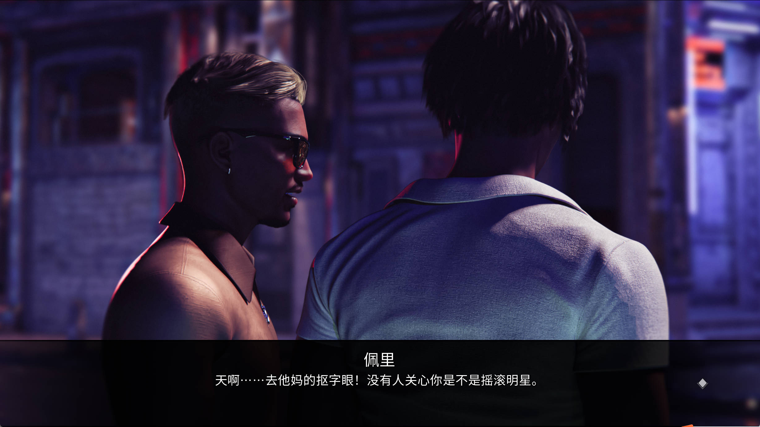 [欧美SLG/汉化]我声音的色彩 第三卷最终章 官方中文版