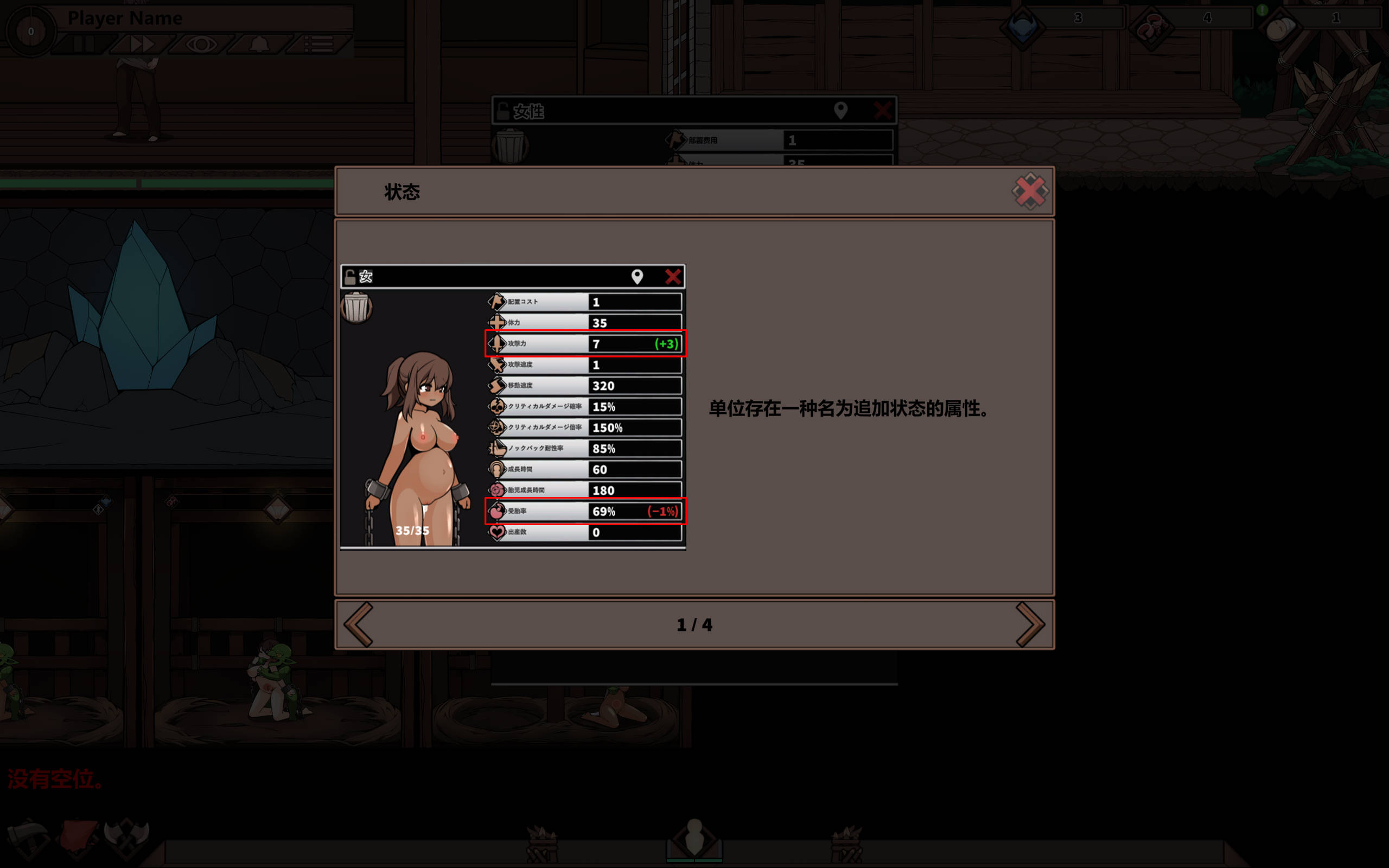 [经营养成SLG/中文/动态]ProjectR v0.5.0.1 官方中文体验版[更新]