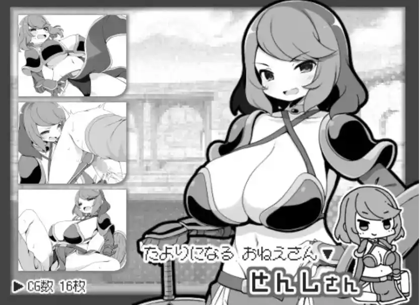 【爆款RPG/AI汉化】对英雄过于宽容的奇幻世界1.0汉化版【PC/336MB】