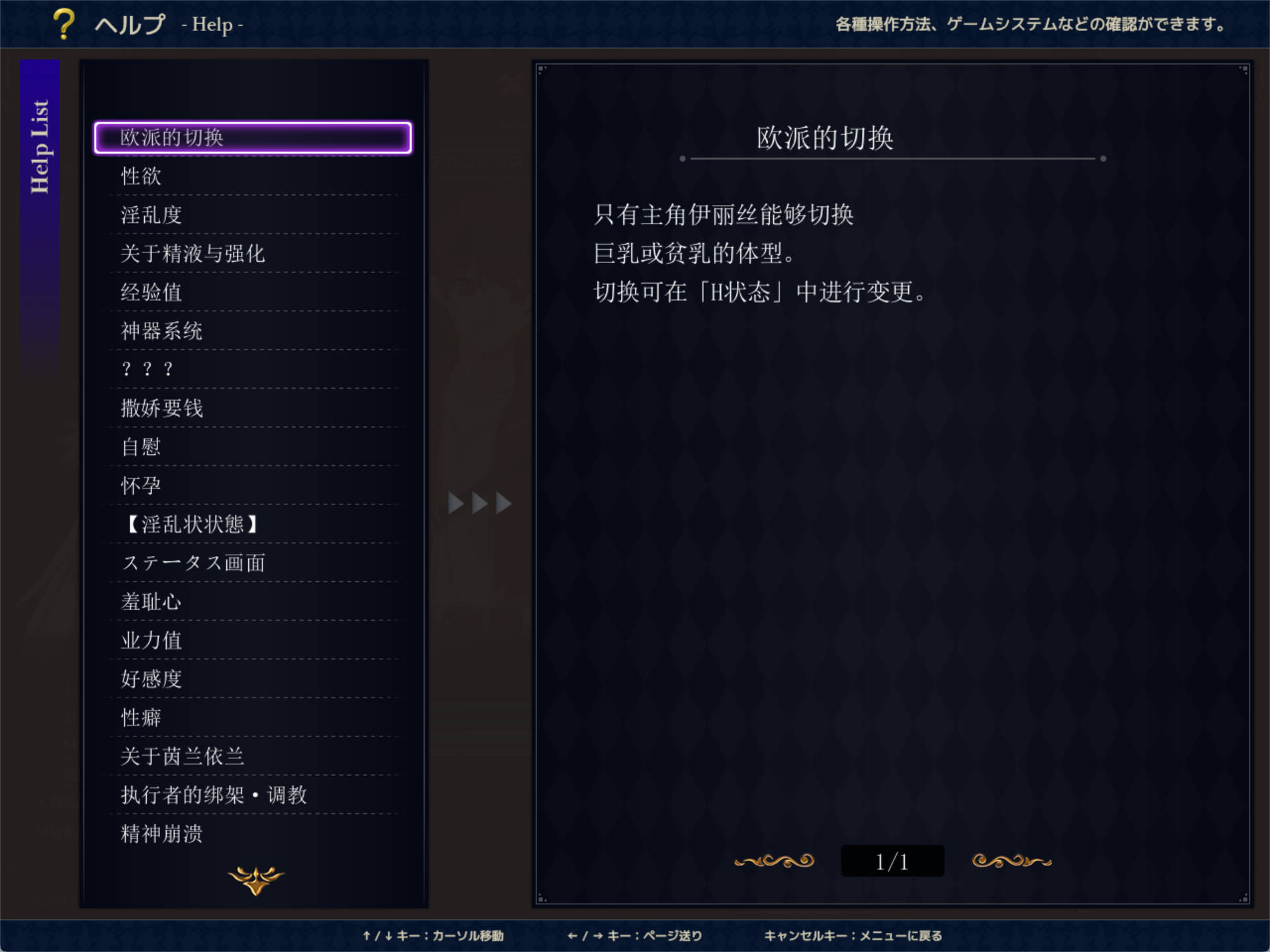[热门RPG/汉化/CV]龙之血～誓言以龙的诅咒和精液向神明复仇RPG～V1.19 挂载AI汉化版+自带全回想解放[更新] （ドラゴンブラッド～竜の呪いと精液で神に復讐を誓うRPG～）