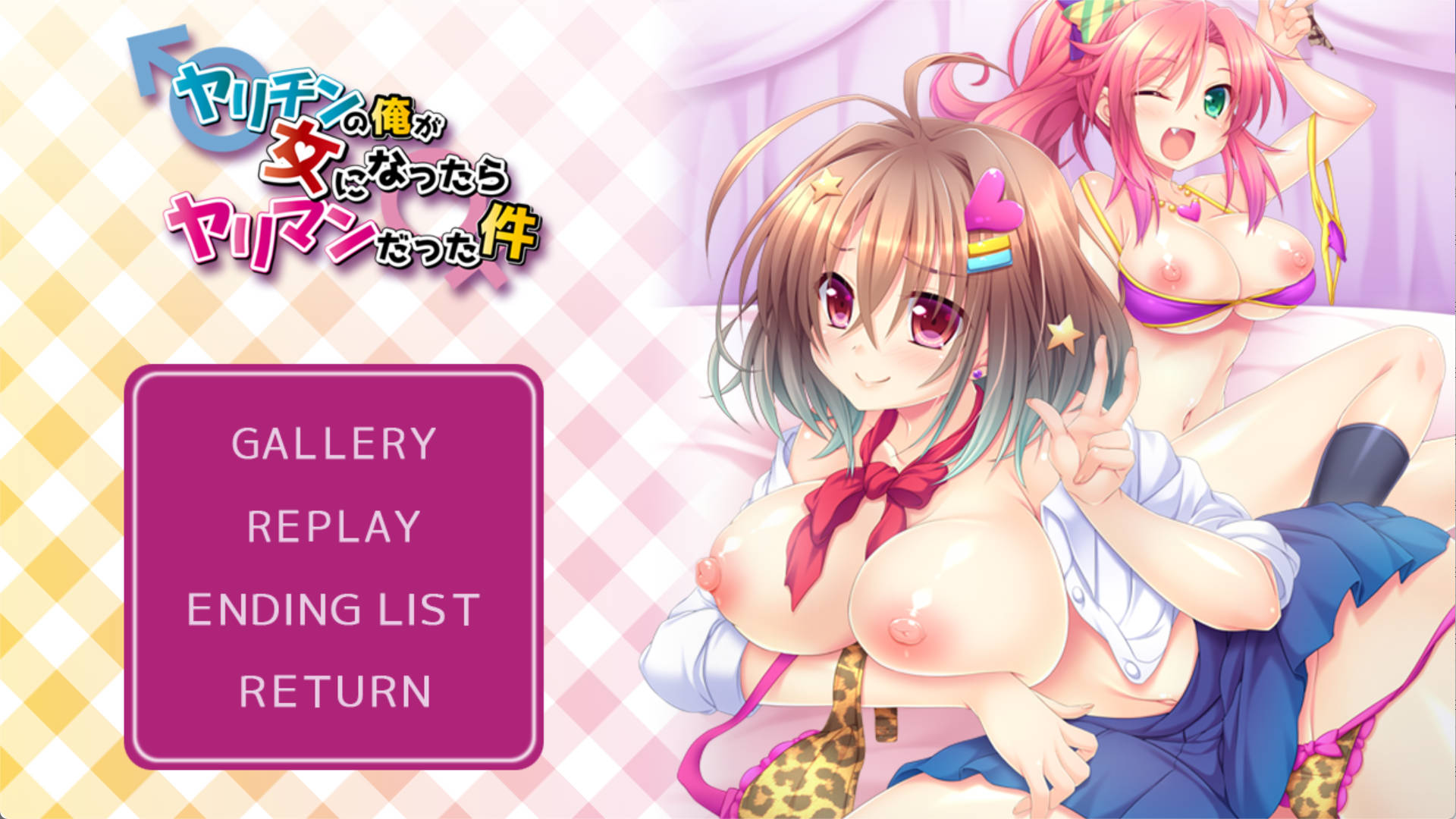 nEHpFSZA_我这个花花公子变成女生后竟然成了交际花 (8).jpg nEHpFSZA_我这个花花公子变成女生后竟然成了交际花 (8).jpg