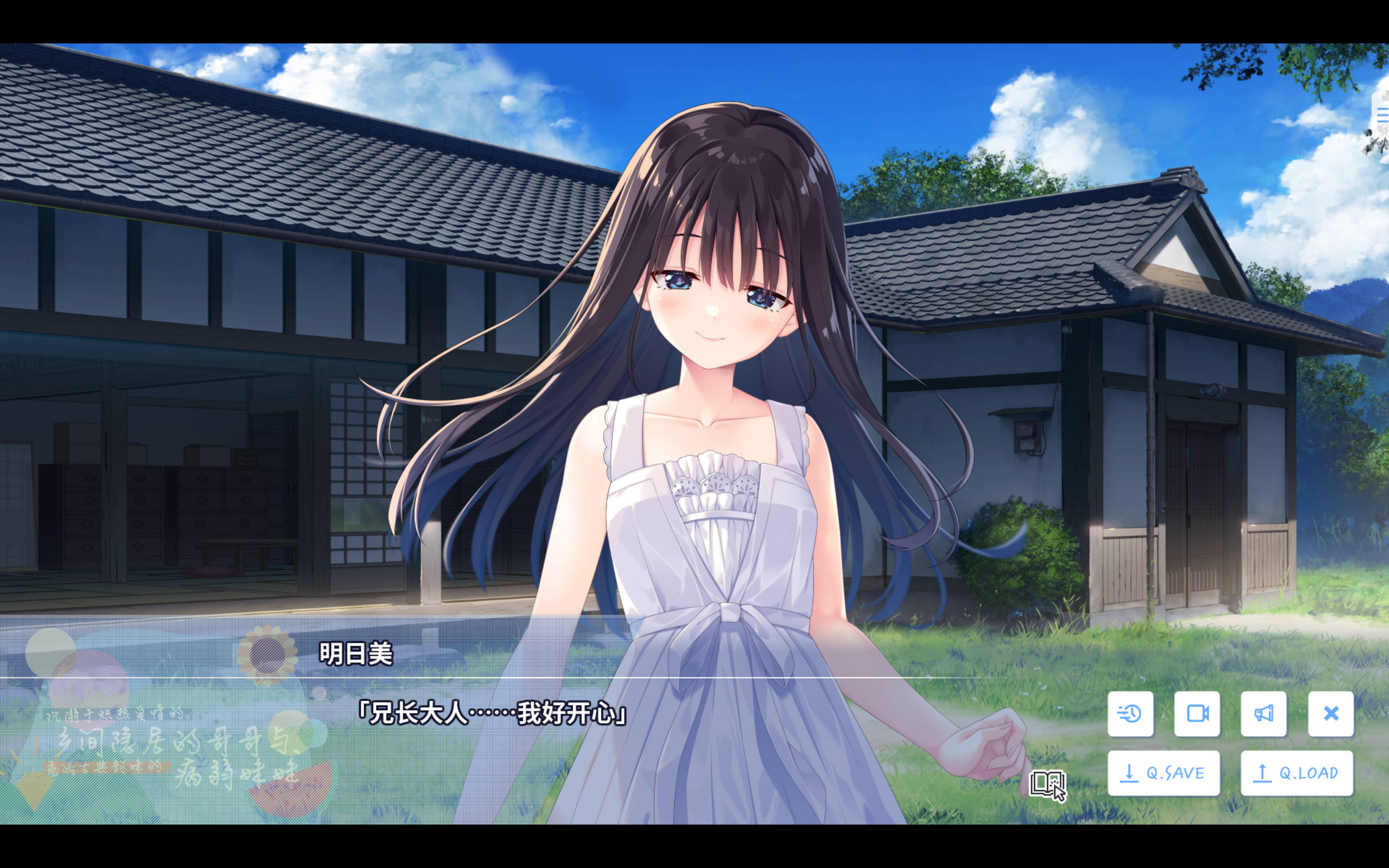 TVevLx8f_沉溺于炽热爱情的乡间隐居的哥哥与,充满古典韵味的病弱妹妹 (3).jpg TVevLx8f_沉溺于炽热爱情的乡间隐居的哥哥与,充满古典韵味的病弱妹妹 (3).jpg