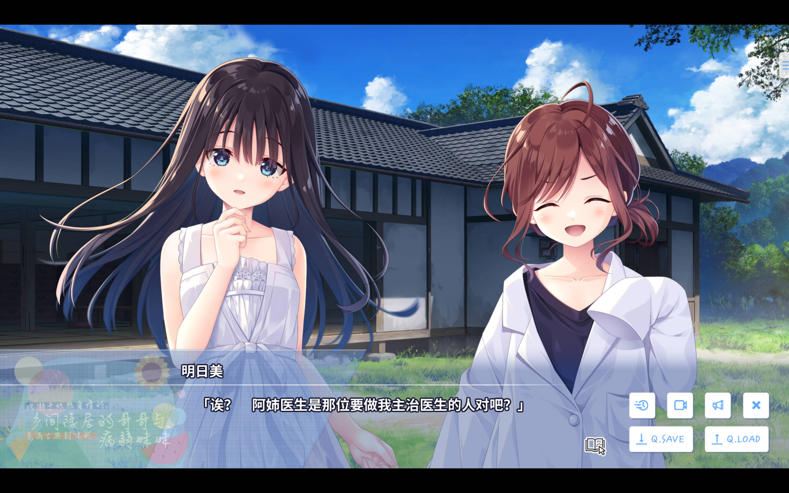 1sHPnkF6_沉溺于炽热爱情的乡间隐居的哥哥与,充满古典韵味的病弱妹妹 (4).jpg 1sHPnkF6_沉溺于炽热爱情的乡间隐居的哥哥与,充满古典韵味的病弱妹妹 (4).jpg