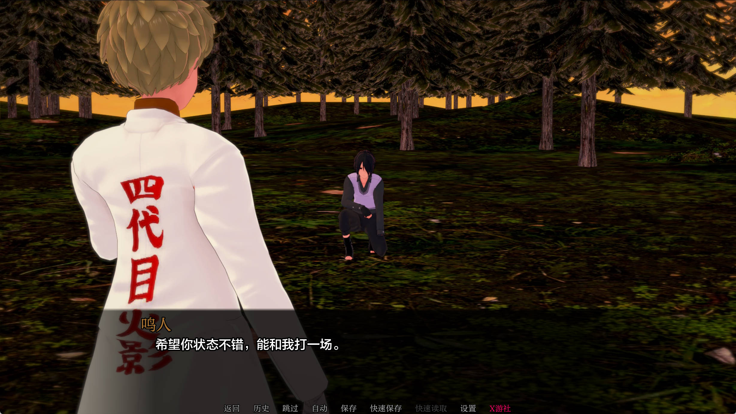 LQAMDSXB_武井之旅v0.28 (8).jpg LQAMDSXB_武井之旅v0.28 (8).jpg