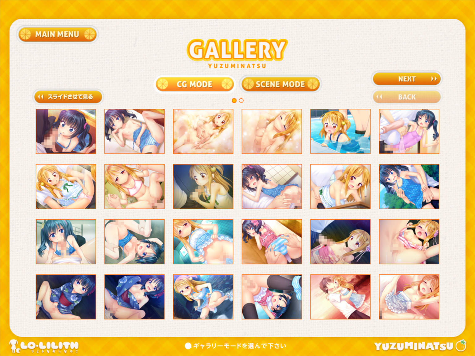 DWaPBcV8_柚子美夏 (3).jpg DWaPBcV8_柚子美夏 (3).jpg