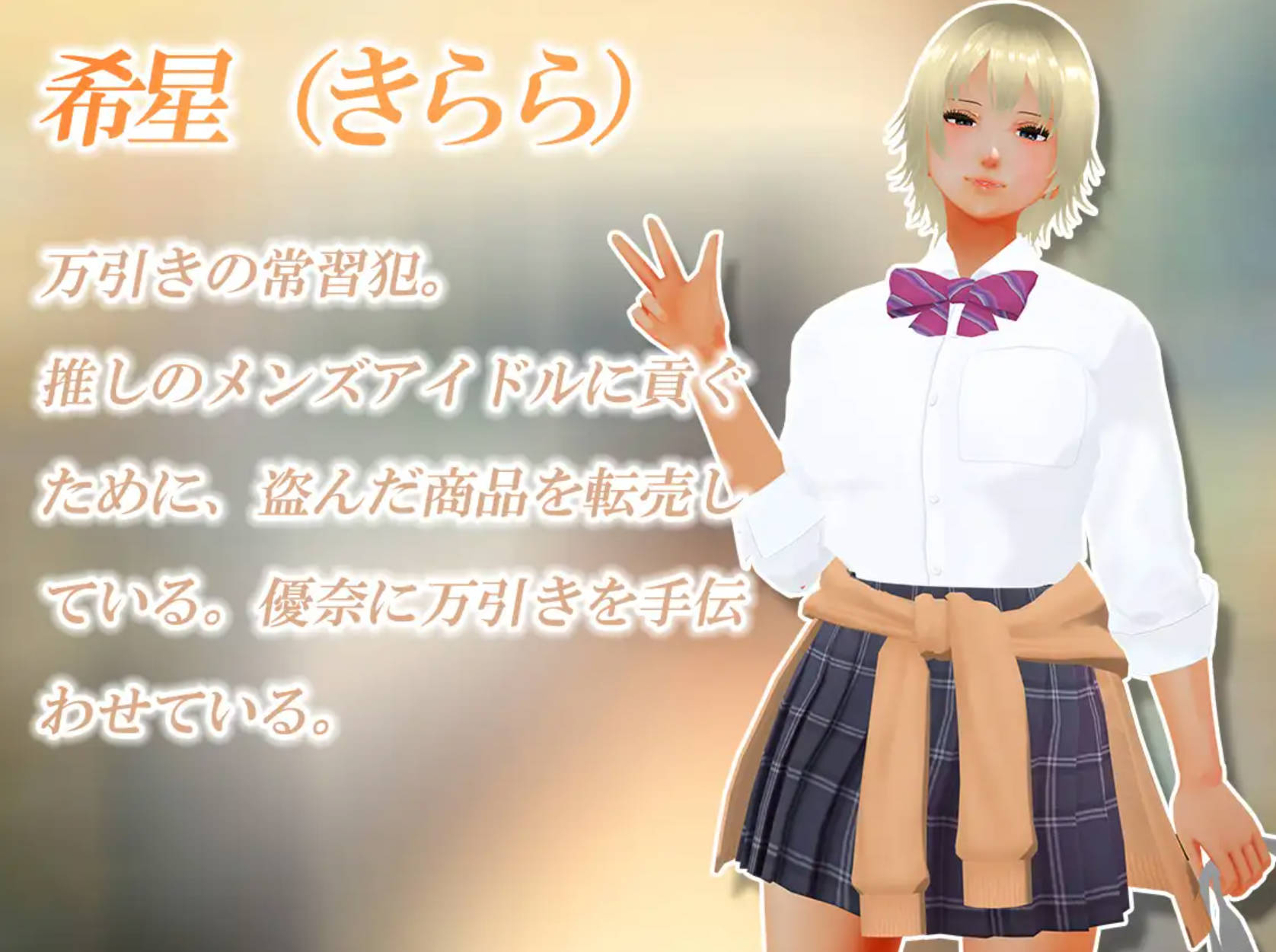 [触摸互动SLG/汉化/动态]偷窃少女~触摸身体检查 机翻汉化版+存档[新作] （万引き娘 ～おさわり身体検査～）