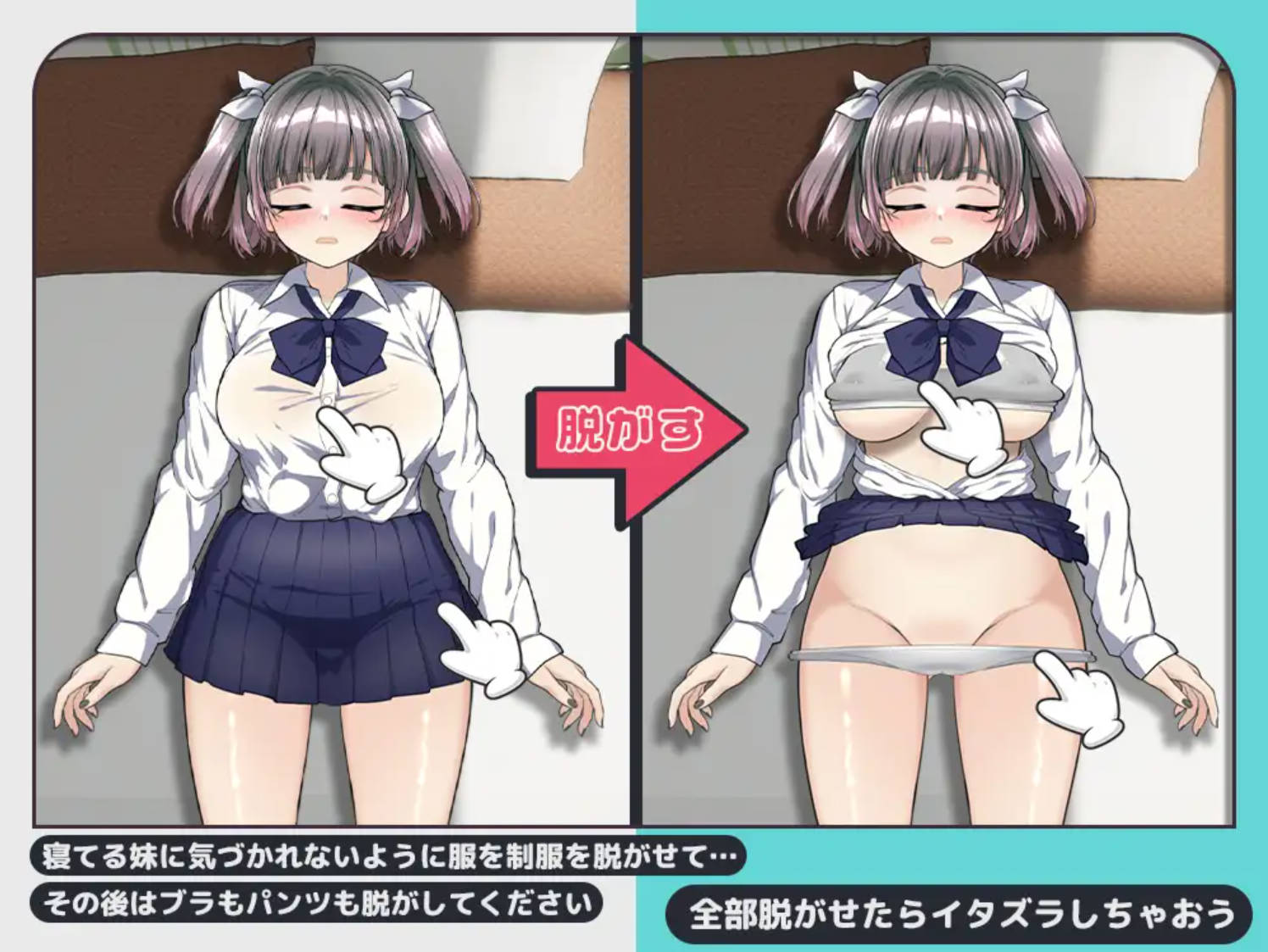 oxGoMJMn_对睡着的妹妹做恶作剧 (4).jpg oxGoMJMn_对睡着的妹妹做恶作剧 (4).jpg