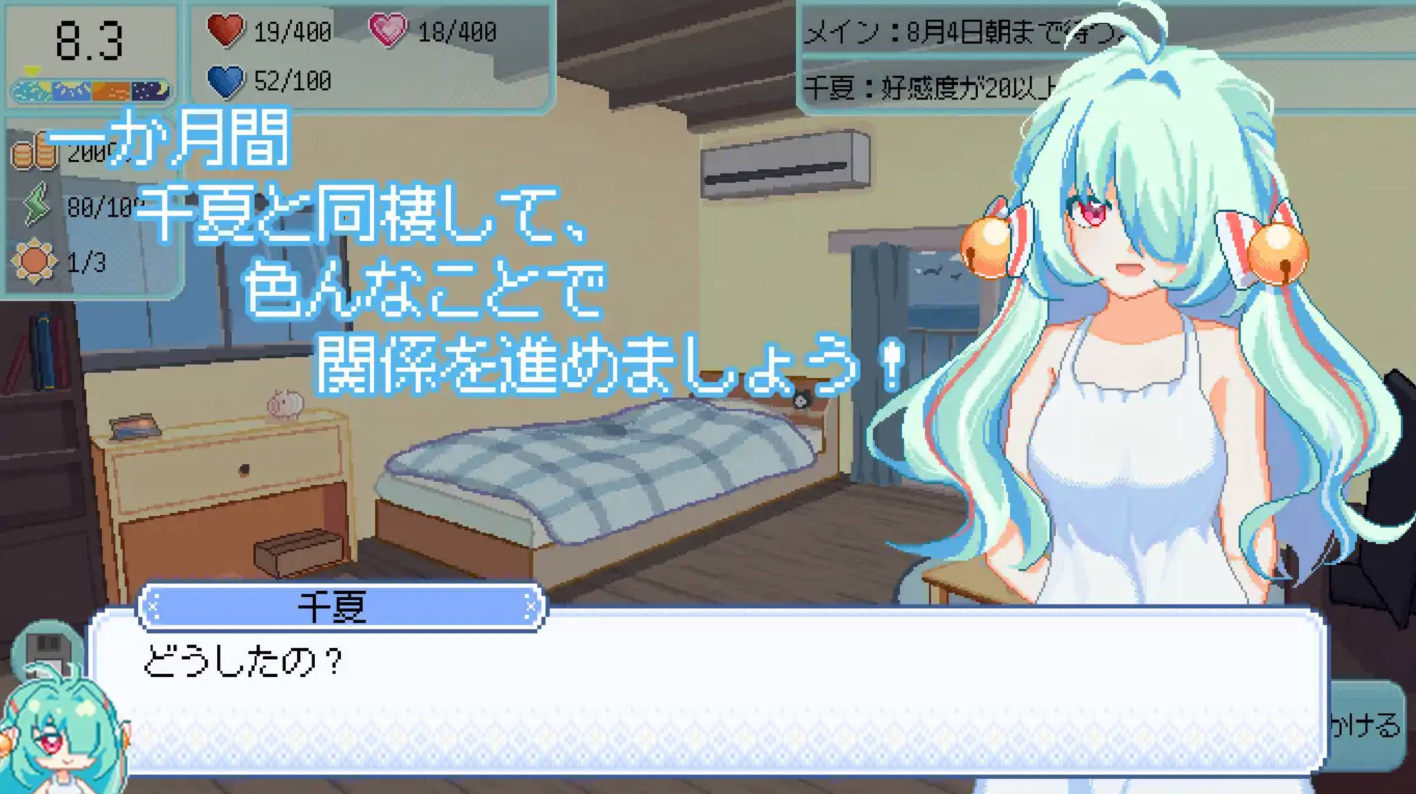 [像素SLG/中文]夏天，就这样来临了 官方中文版[新作] （そして、なつがおとずれた。）