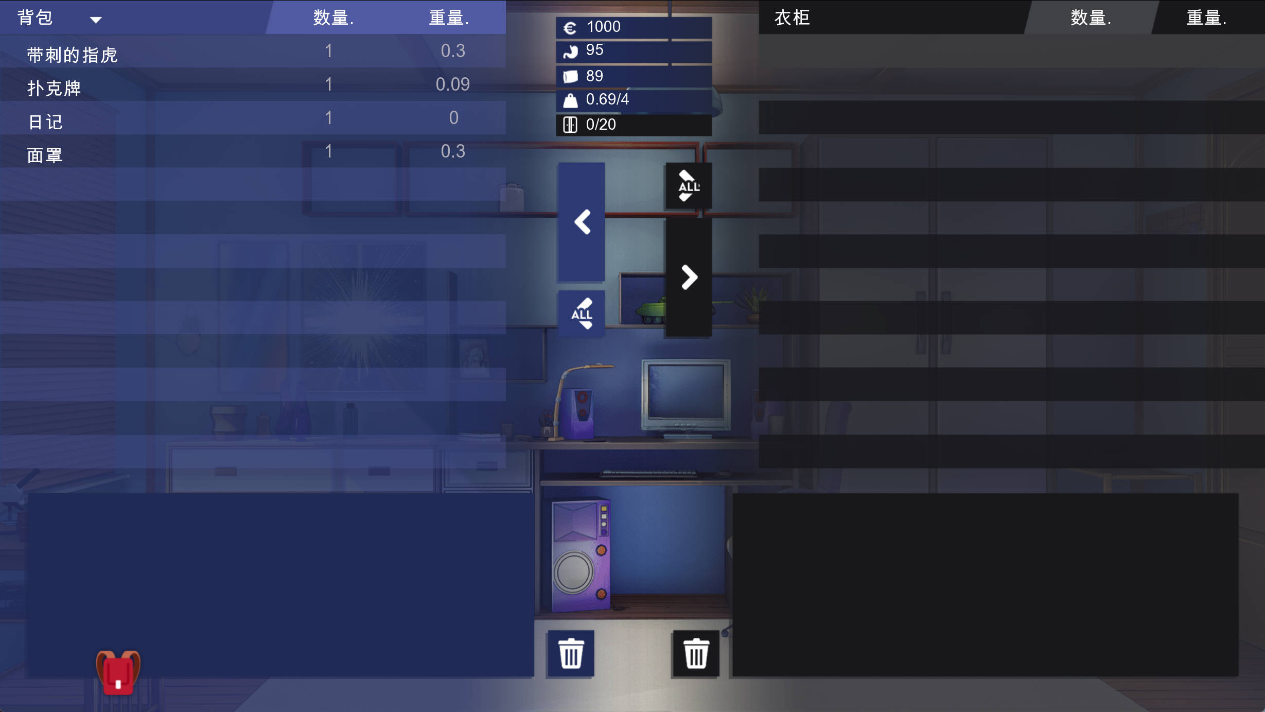 [沙盒SLG/中文]校园游戏V0.962 官方中文版[PC+（School Game）