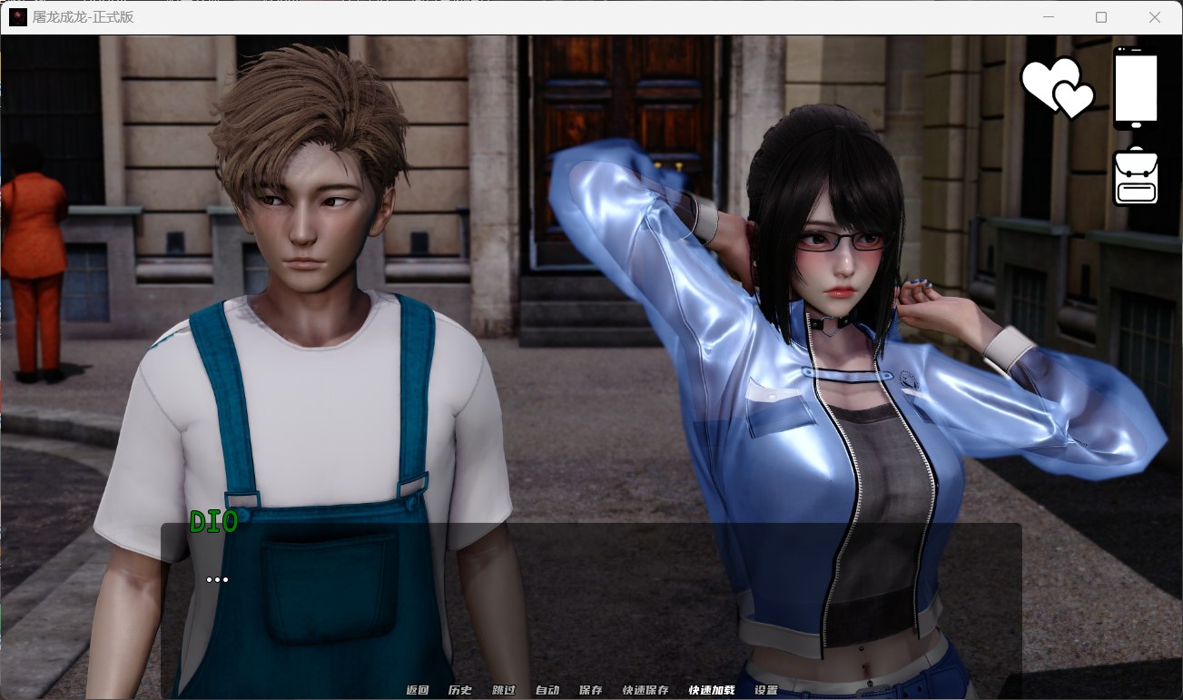 【亚洲风SLG/汉化/动态】英雄到坏人 V0.4.1【安卓+PC】官方中文版【更新/3.1G】