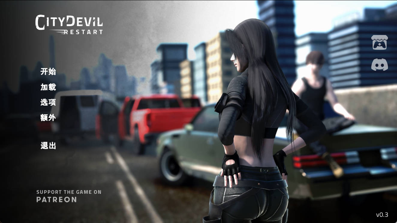 城市恶魔 (3).jpg 城市恶魔 (3).jpg