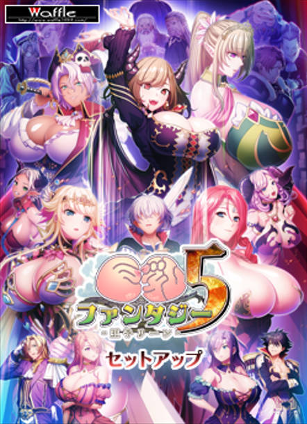 巨乳幻想5 (2).jpg 巨乳幻想5 (2).jpg