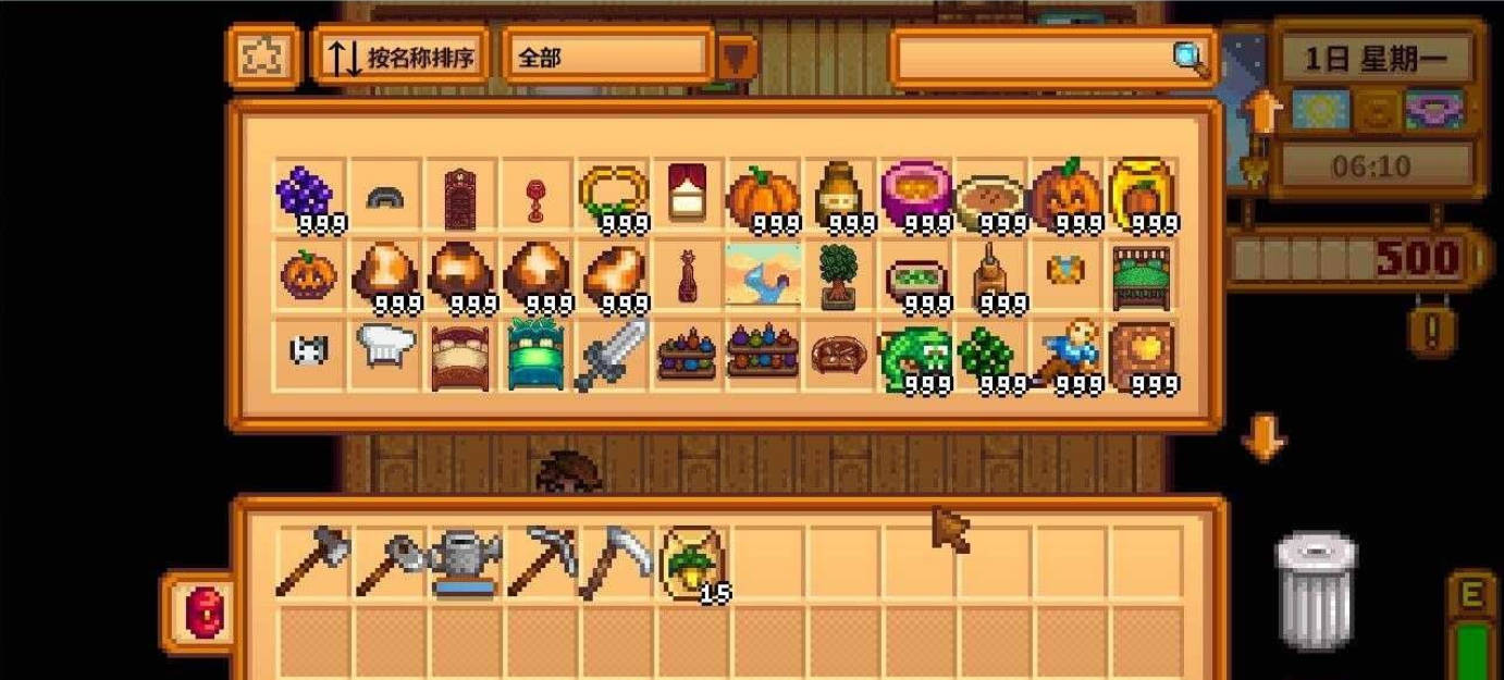 星露谷物语 (3).jpg 星露谷物语 (3).jpg