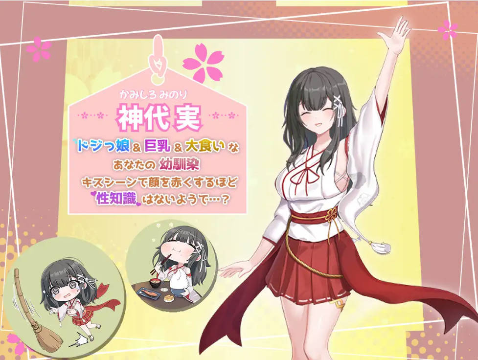 [SLGPC+安卓AI汉化] 笨拙青梅竹马与温馨乡村生活 みこみこライフ～ぽんこつ幼なじみとほのぼの田舎性活～ Ver2 v0202