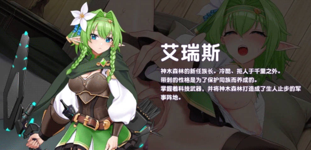 傲慢的怪兽公主与名侦探使魔 [Ver1.11+DLC][PC/4.30G]