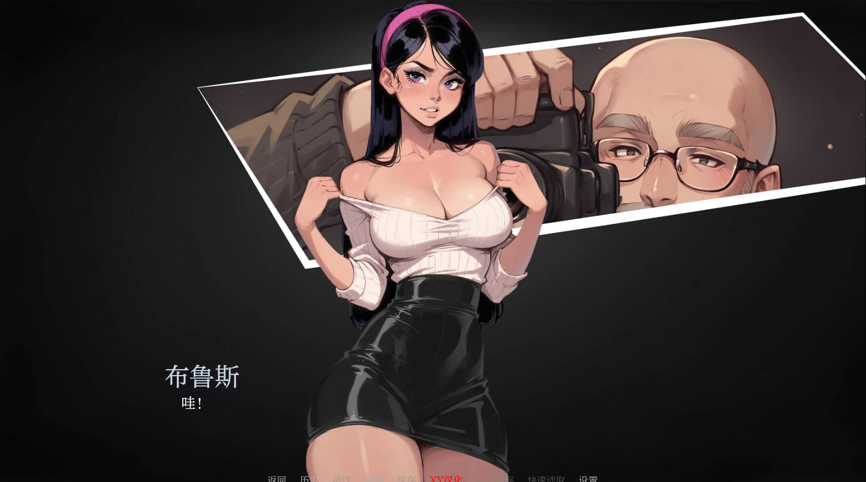 我的新女友 (2).jpg 我的新女友 (2).jpg