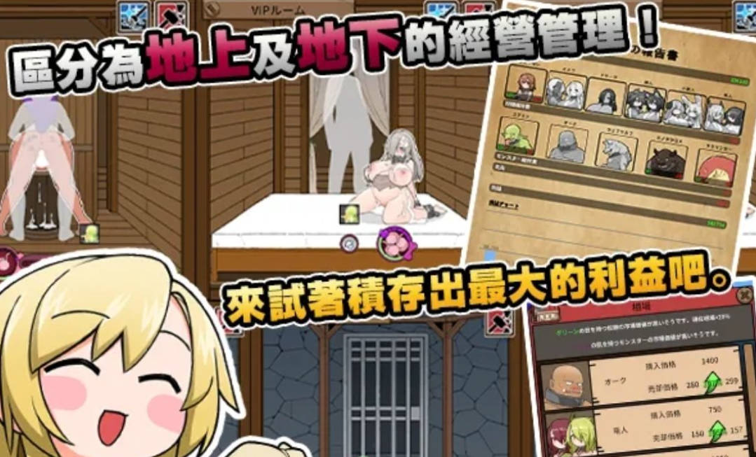 怪物黑市 (2).jpg 怪物黑市 (2).jpg