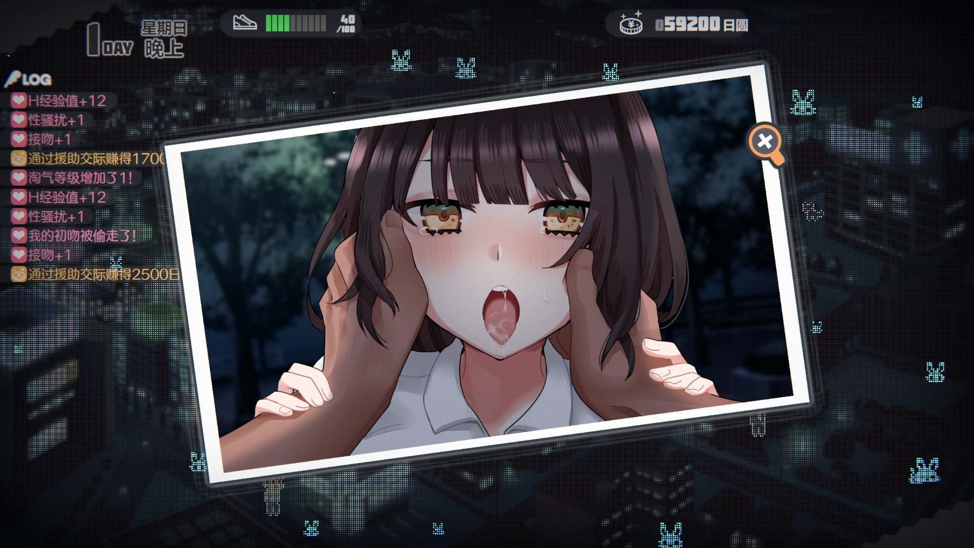 家出少女模拟器 (5).jpg 家出少女模拟器 (5).jpg