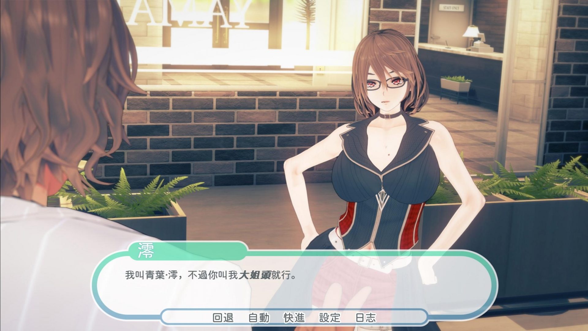 【欧美SLG/汉化/动态】热带 tropicali 1.0【安卓】完结汉化版【完结/4G】