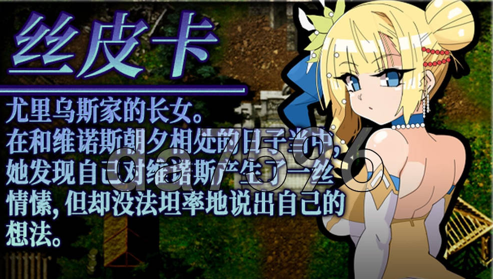 激斗魔物娘 (5).jpg 激斗魔物娘 (5).jpg