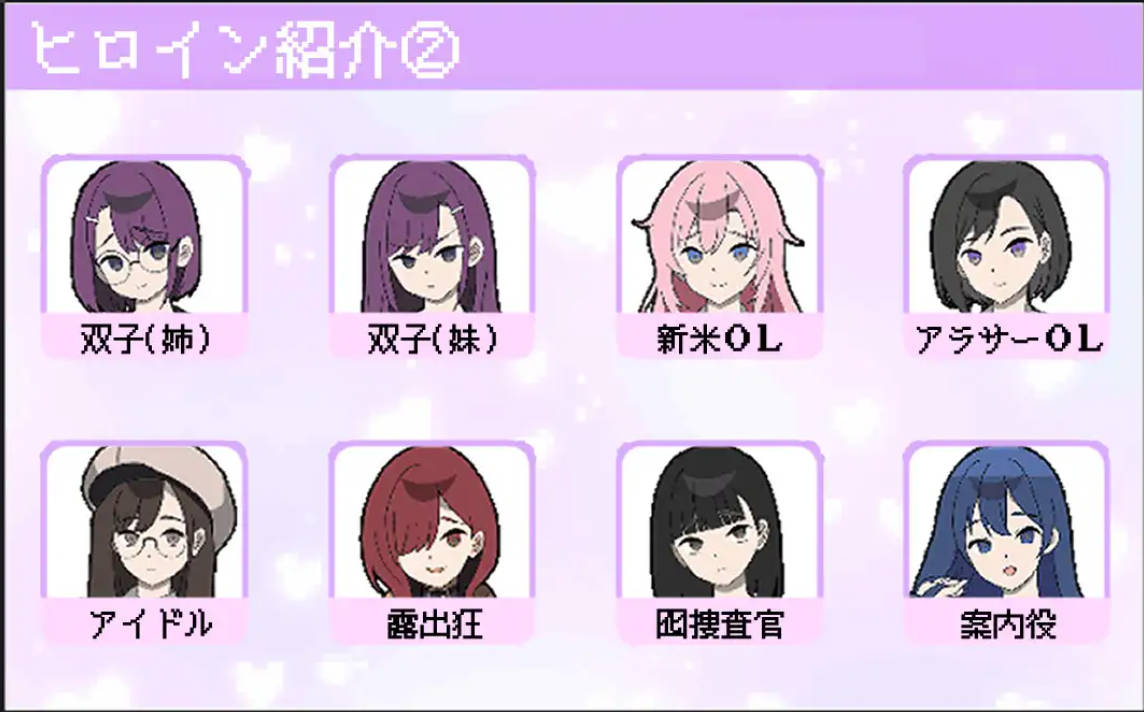 所以我要当痴汉 (3).jpg 所以我要当痴汉 (3).jpg