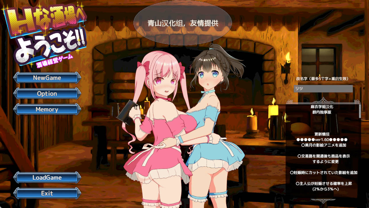 Hな酒場 (1).jpg Hな酒場 (1).jpg