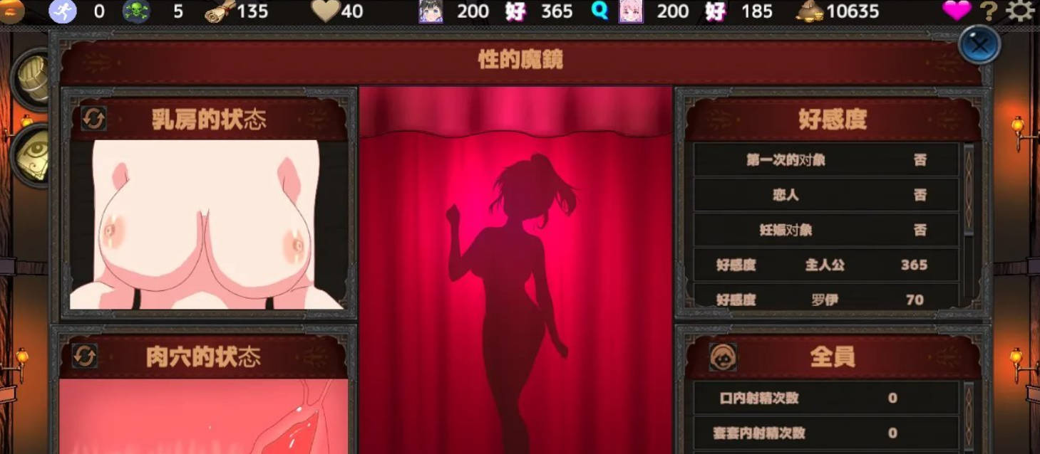 【经营SLG/精翻】欢迎来到超H酒馆！Hな酒場へようこそ Ver1.60 精翻汉化版【1.35G】