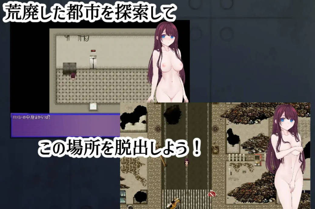 露娜的全裸流浪记 (5).jpg 露娜的全裸流浪记 (5).jpg