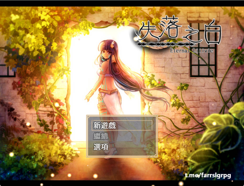 失落之白 EP1 (5).jpg 失落之白 EP1 (5).jpg