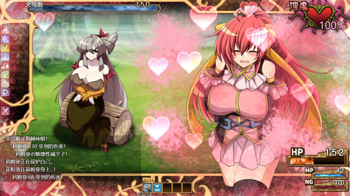 虚魂剑拉姆达内罗斯R (3).jpg 虚魂剑拉姆达内罗斯R (3).jpg