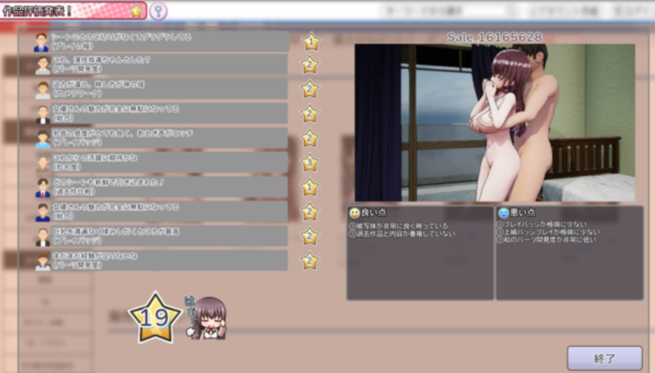 AV导演生活 (3).jpg AV导演生活 (3).jpg