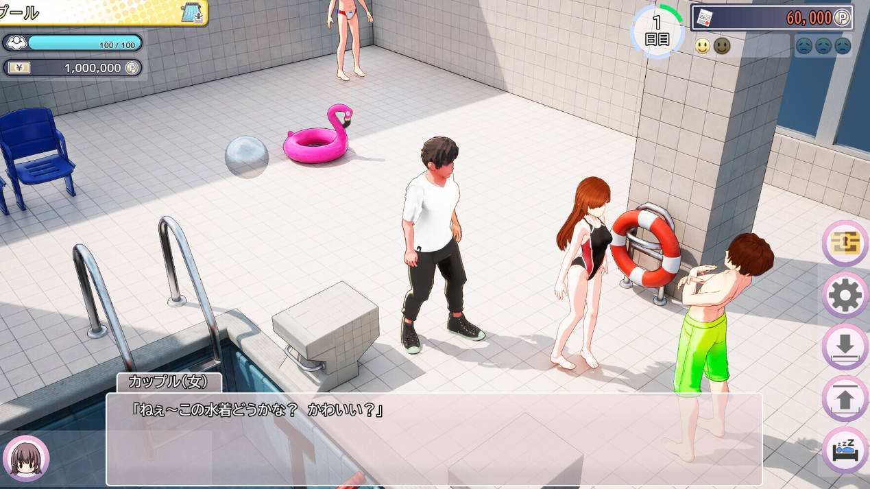 AV导演生活 (6).jpg AV导演生活 (6).jpg