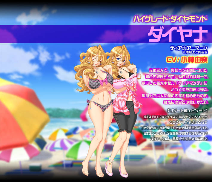 恶之女干部 (5).jpg 恶之女干部 (5).jpg