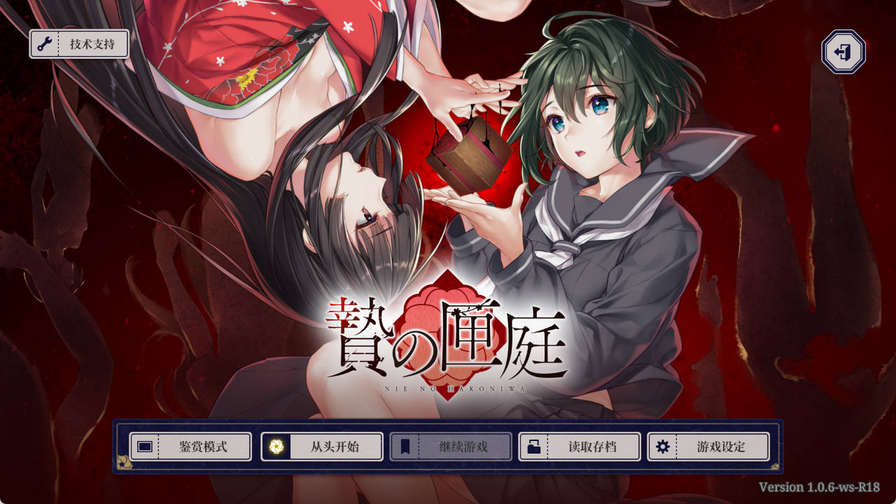 贽之匣庭 (1).jpg 贽之匣庭 (1).jpg