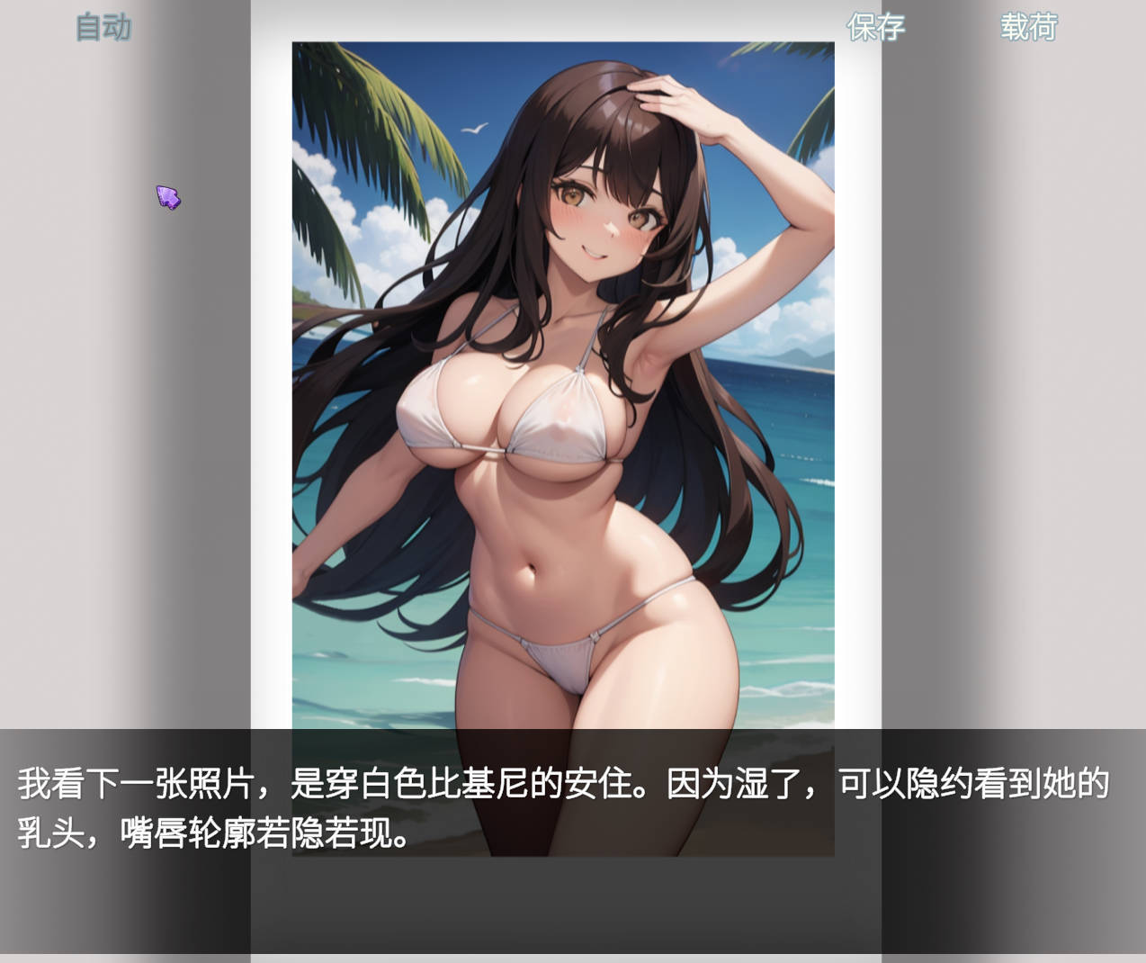 [亚洲风SLG/新作] 性爱笔记/Sex Note Ver2025-04-06 官中版 [1.30G]