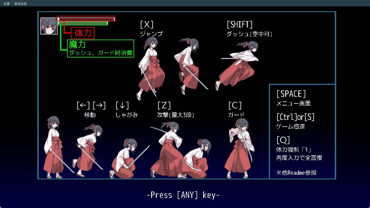 退魔巫女 (5).jpg 退魔巫女 (5).jpg