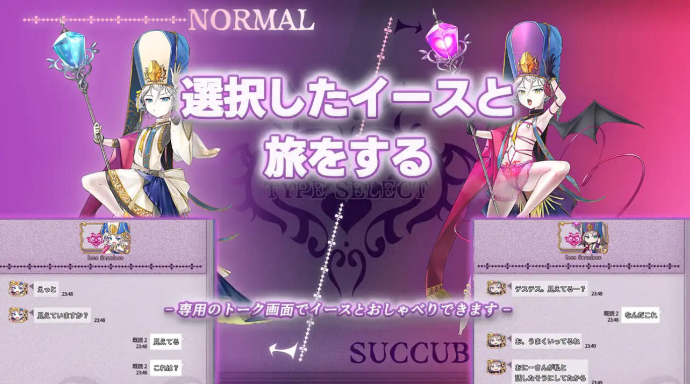 在魅魔统治的世界中 (7).jpg 在魅魔统治的世界中 (7).jpg