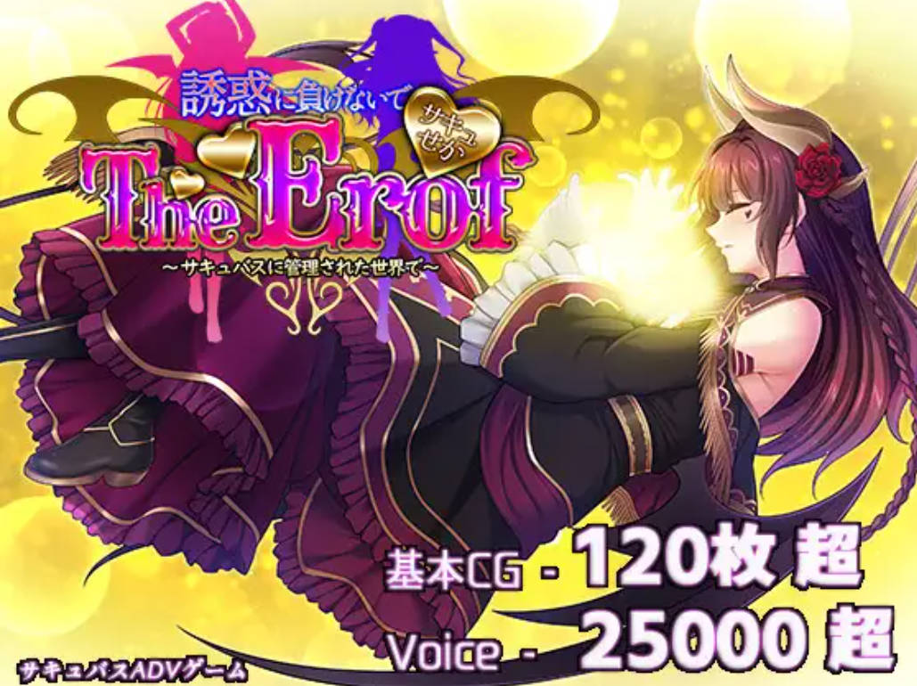 在魅魔统治的世界中 (5).jpg 在魅魔统治的世界中 (5).jpg