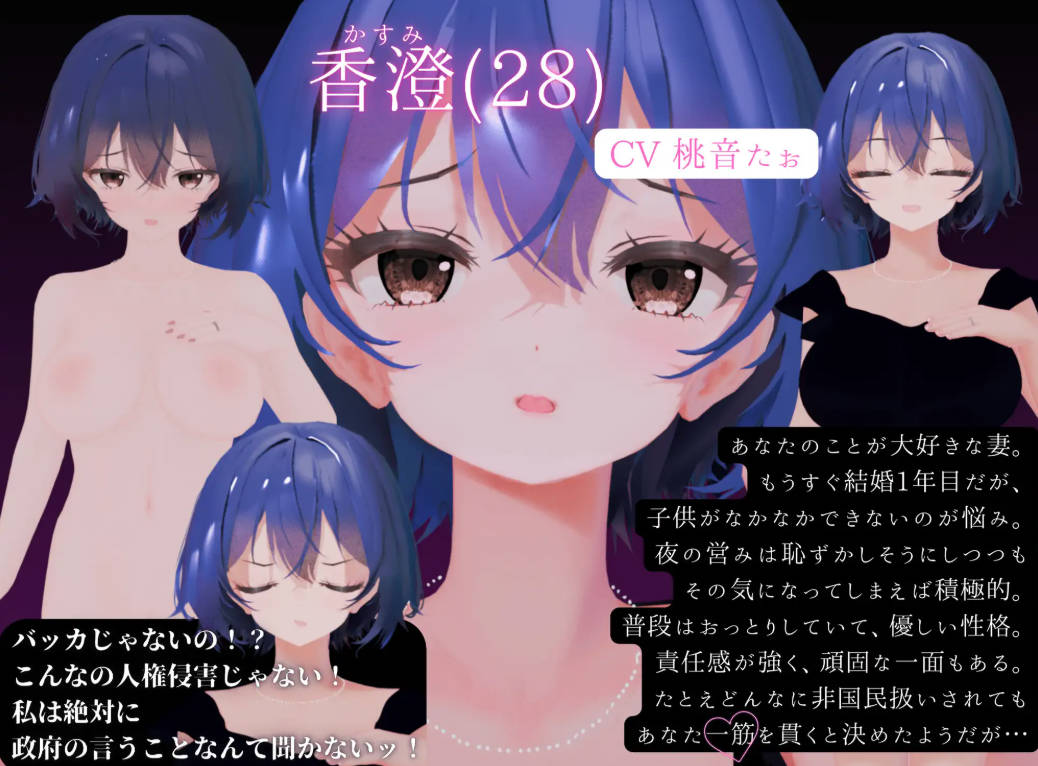 异次元的少子化对策 (6).jpg 异次元的少子化对策 (6).jpg