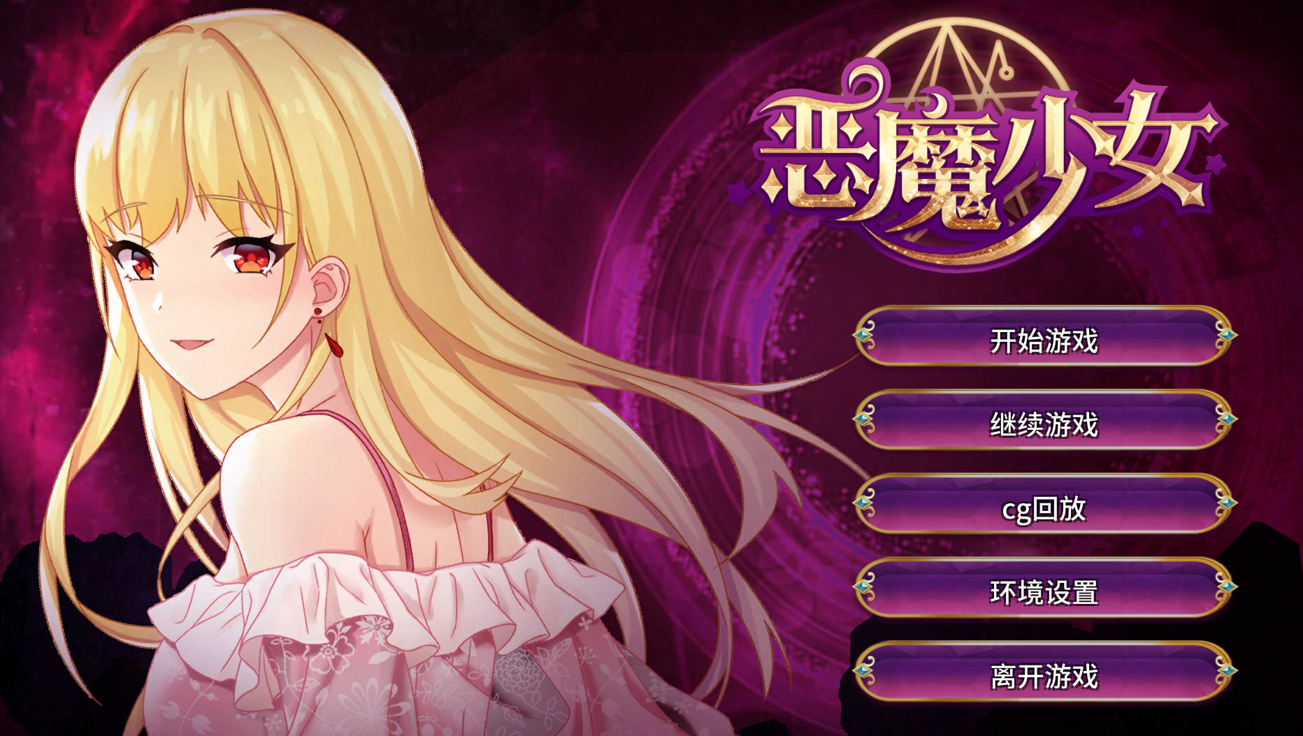 tLjJgxBM_恶魔少女 (1).jpg tLjJgxBM_恶魔少女 (1).jpg