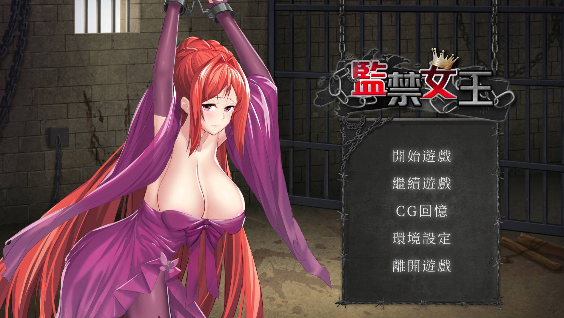 aCpAvcw6_监禁女王 (1).jpg aCpAvcw6_监禁女王 (1).jpg