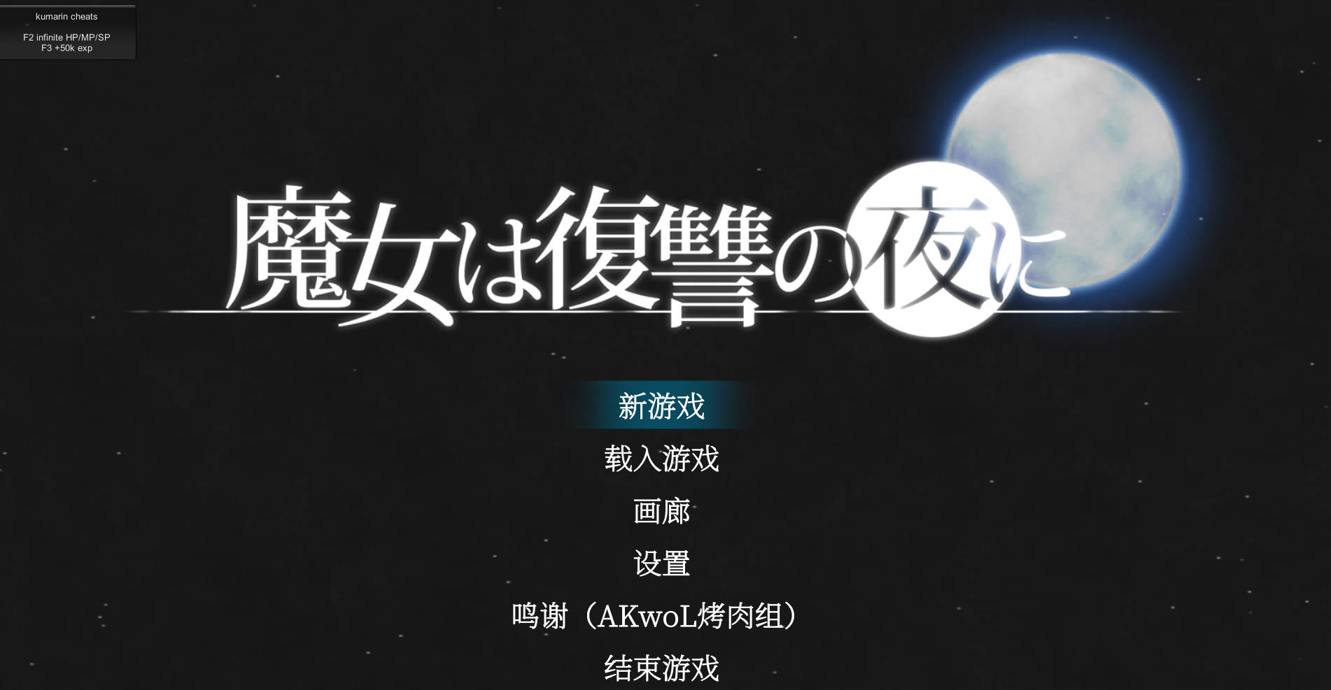 6gFNZc3L_魔女复仇之夜 (1).jpg 6gFNZc3L_魔女复仇之夜 (1).jpg