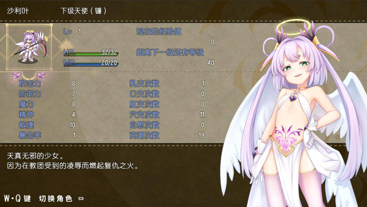 Oo54Oern_最强☆天使 沙利叶 (3).jpg Oo54Oern_最强☆天使 沙利叶 (3).jpg