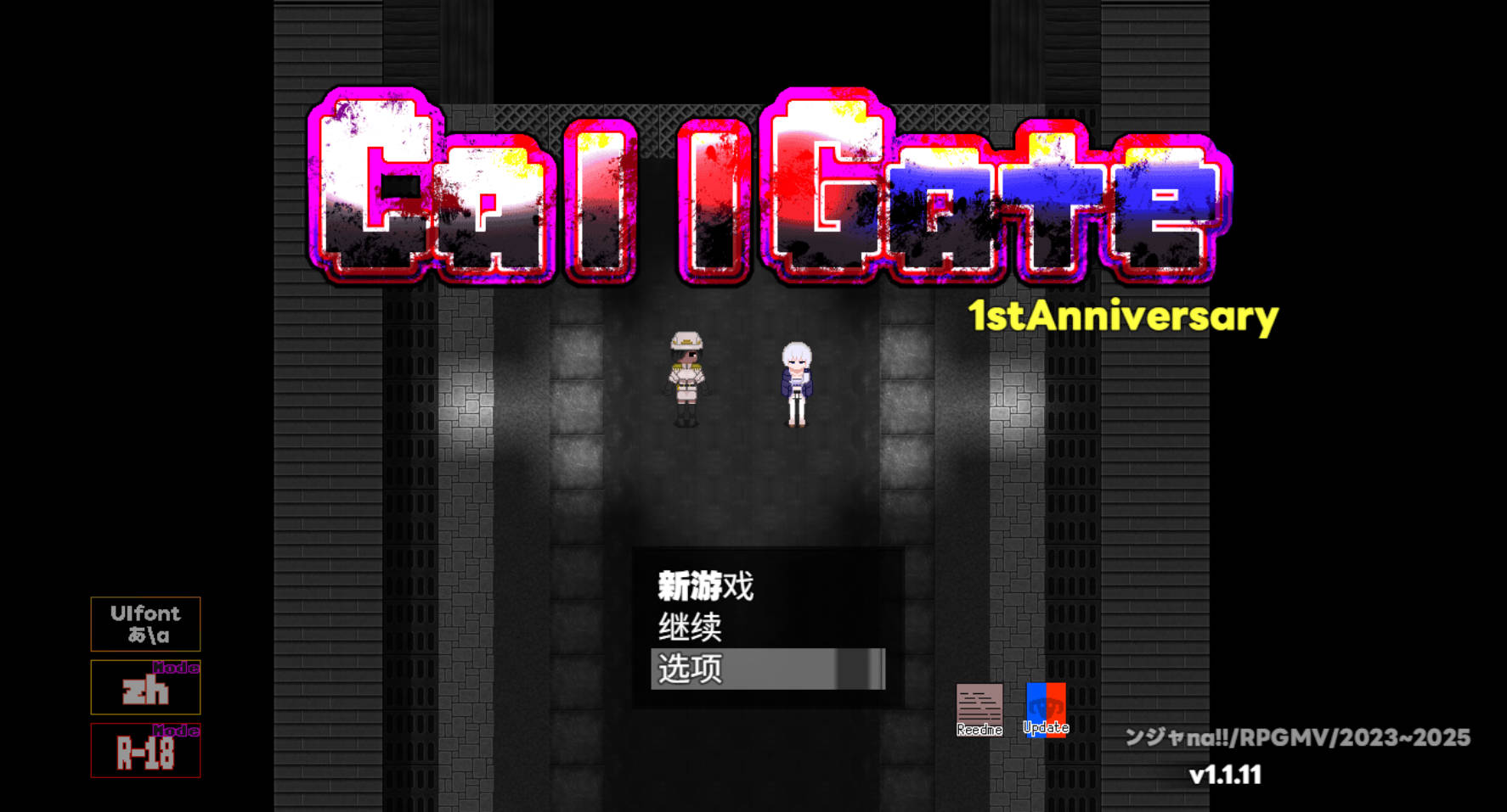 [日式RPG/更新] 调用门 CallGate Ver20250406 官方中文版 [900M]