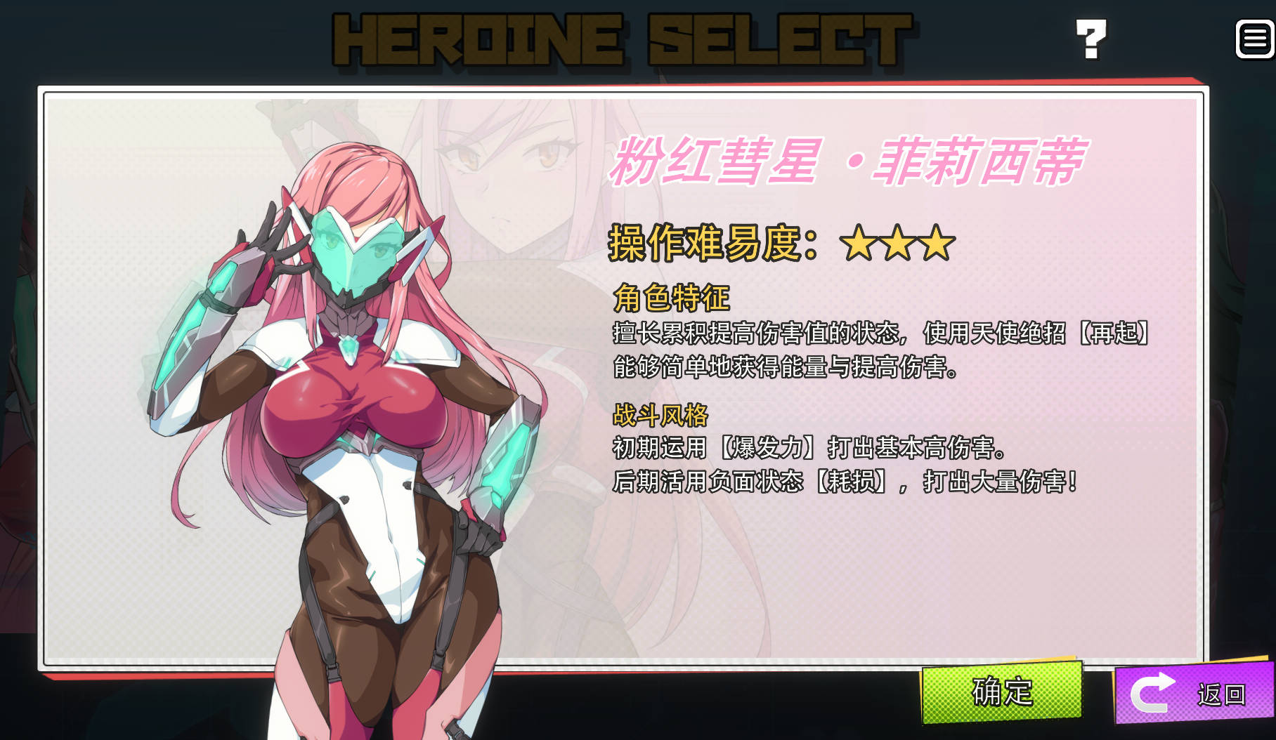 tjPx5wHk_超能X天使v1.12 (2).jpg tjPx5wHk_超能X天使v1.12 (2).jpg