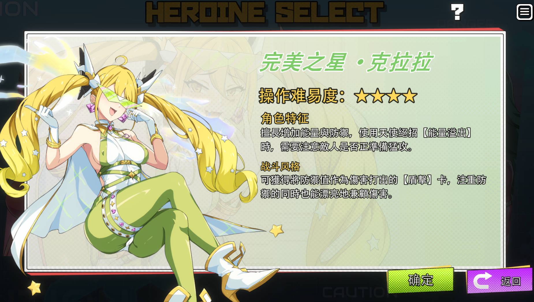 uPL7RBN4_超能X天使v1.12 (4).jpg uPL7RBN4_超能X天使v1.12 (4).jpg