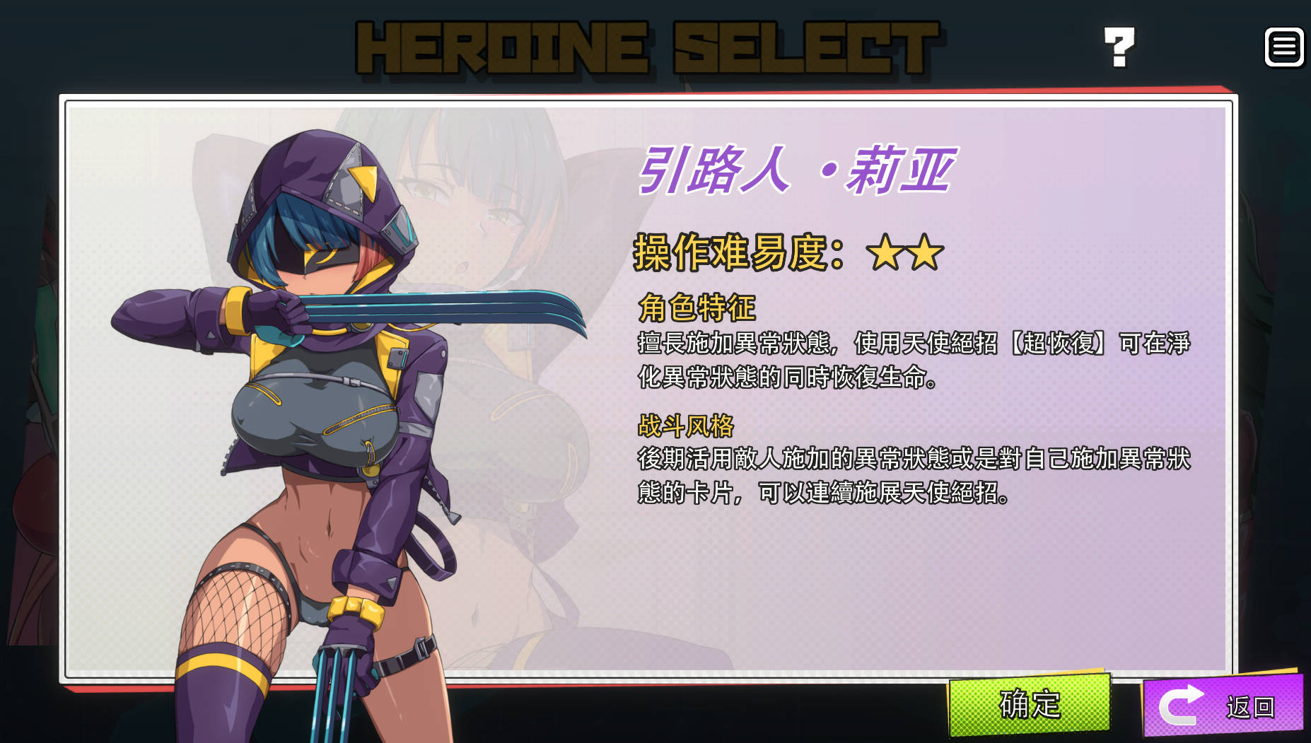 GsMxhcDV_超能X天使v1.12 (3).jpg GsMxhcDV_超能X天使v1.12 (3).jpg