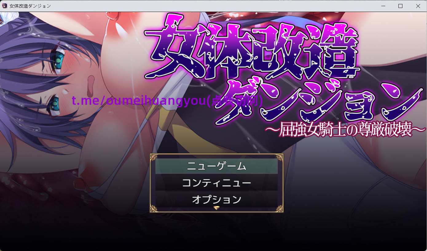 0O3S598y_女体改造 (1).jpg 0O3S598y_女体改造 (1).jpg